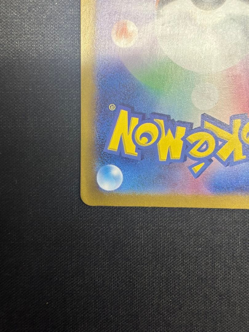 ブラッキーex SAR 217/187 テラスタルフェスex