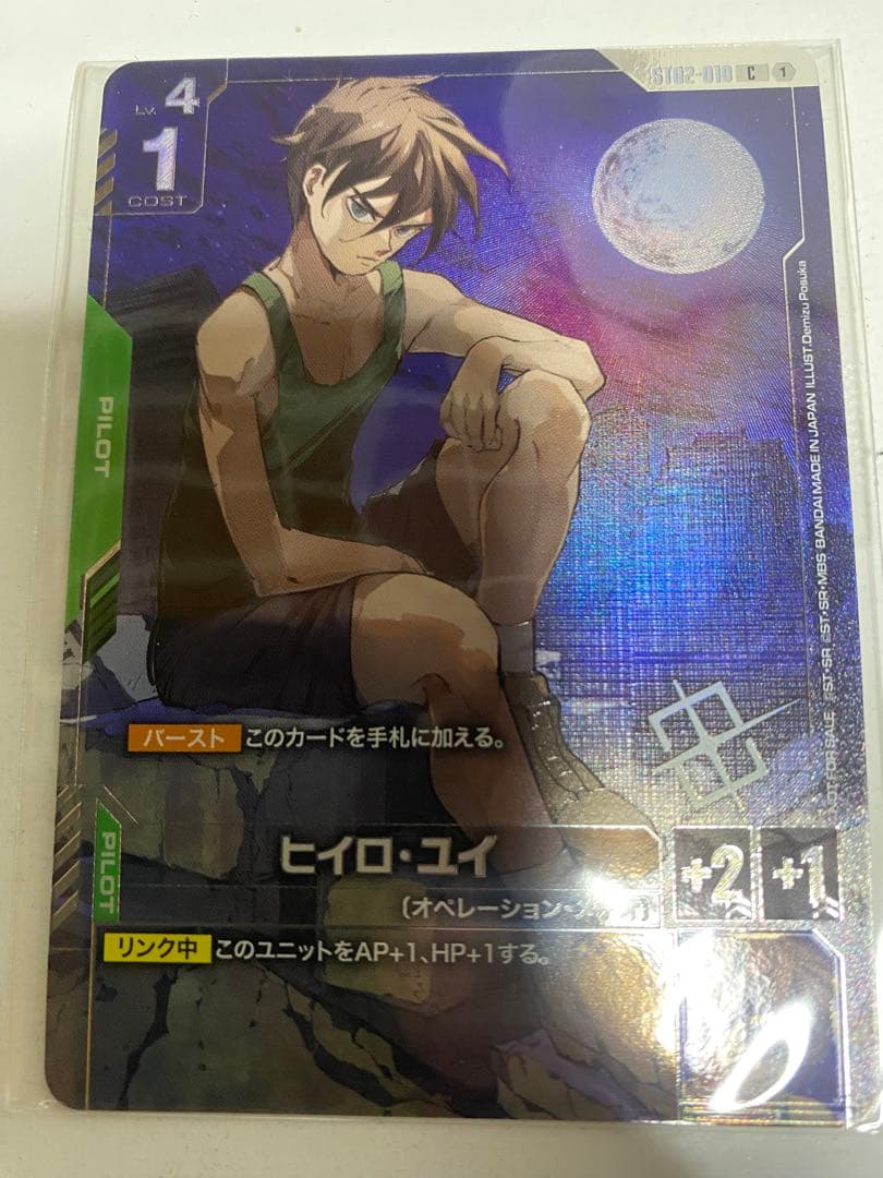 ヒイロ・ユイ パイロットカード GUNDAM プロモ