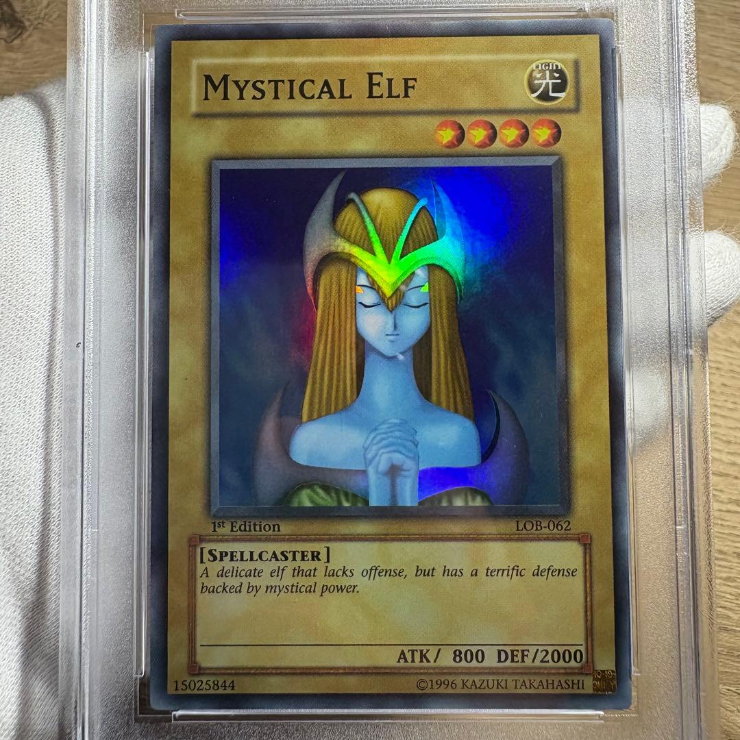 鑑定品 PSA9 美品　最安値　ホーリー・エルフ 旧アジア1stEdition