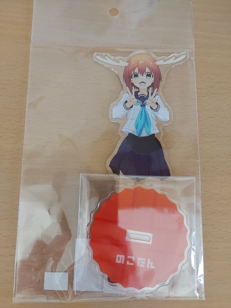 しかのこ　アクスタ　のこたん　こしたん　新品　非売品　レア　くじ　メイド　セット