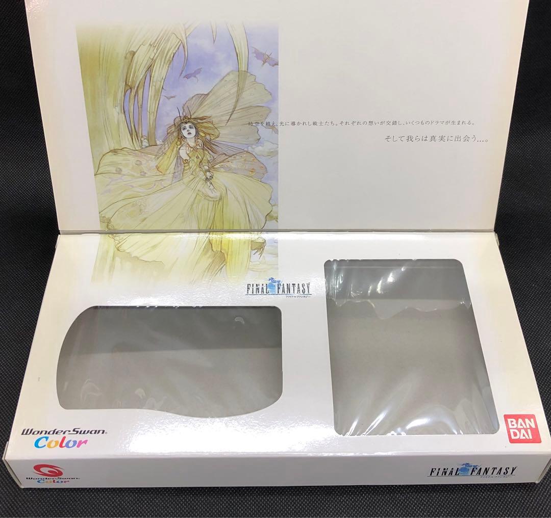 BANDAI WONDERSWAN COLOR ファイナルファンタジー