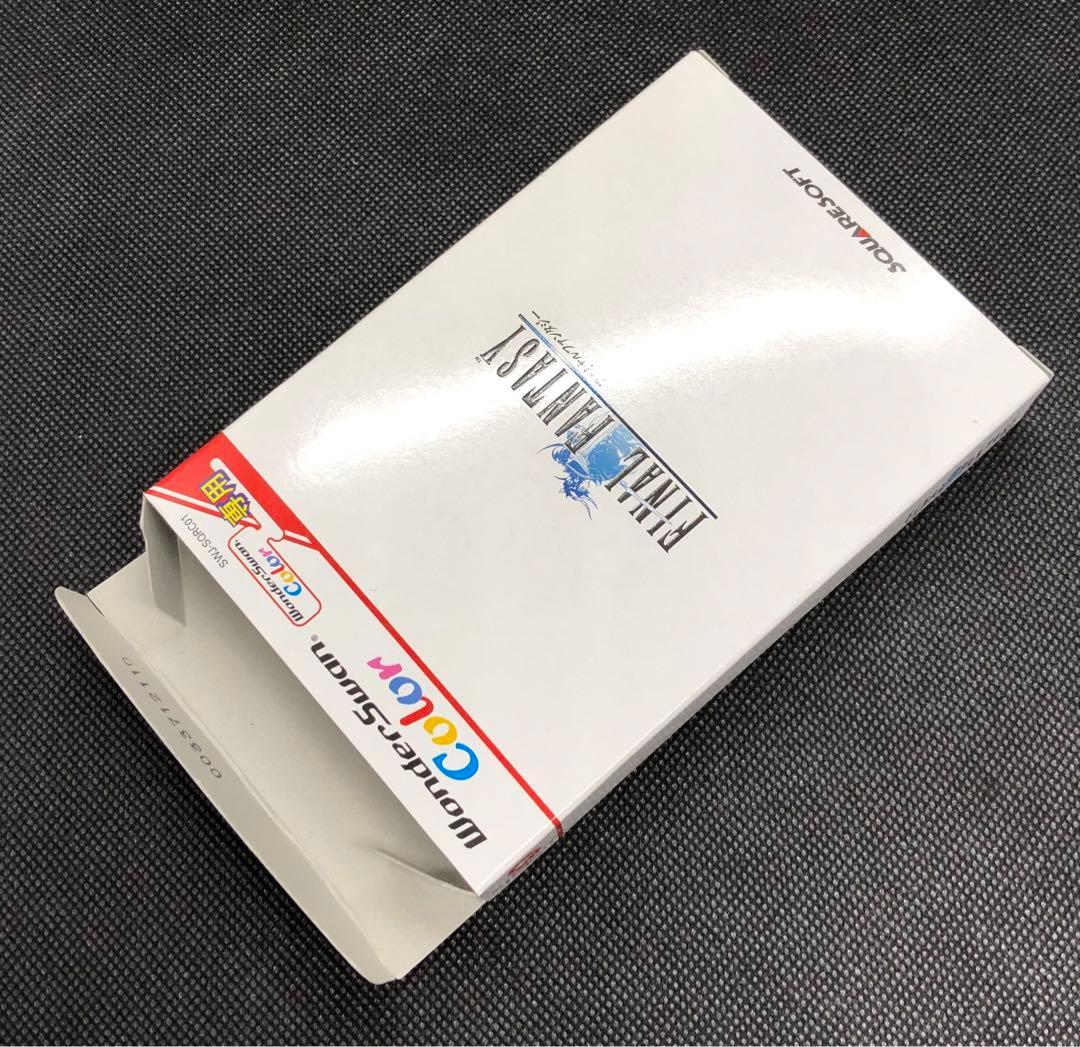 BANDAI WONDERSWAN COLOR ファイナルファンタジー