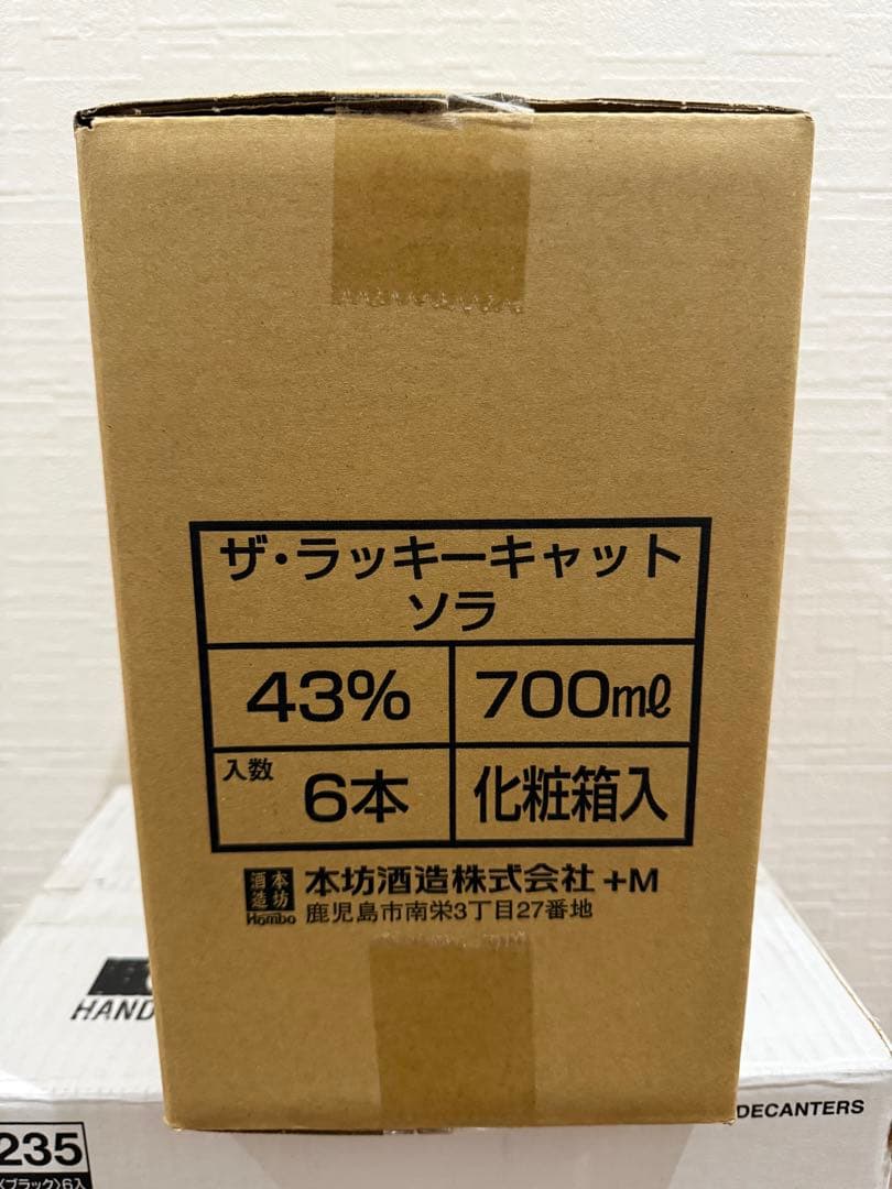 The Lucky Cat Solla ラッキーキャット ソラ 1ケース 6本