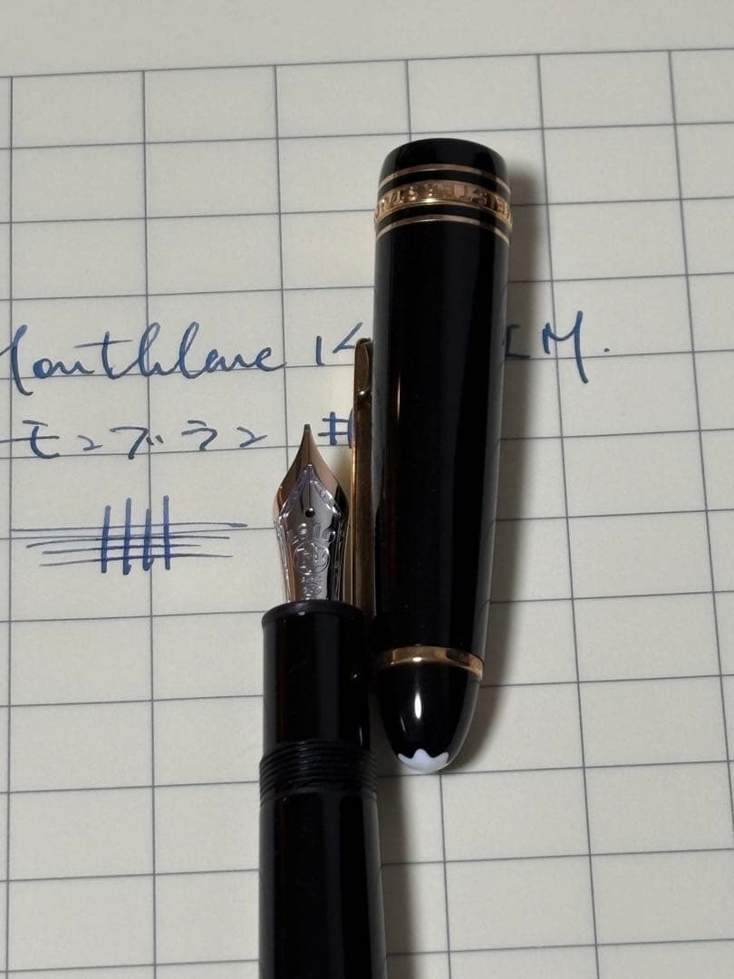 Montblanc 146 字幅変更 万年筆 レッドゴールド