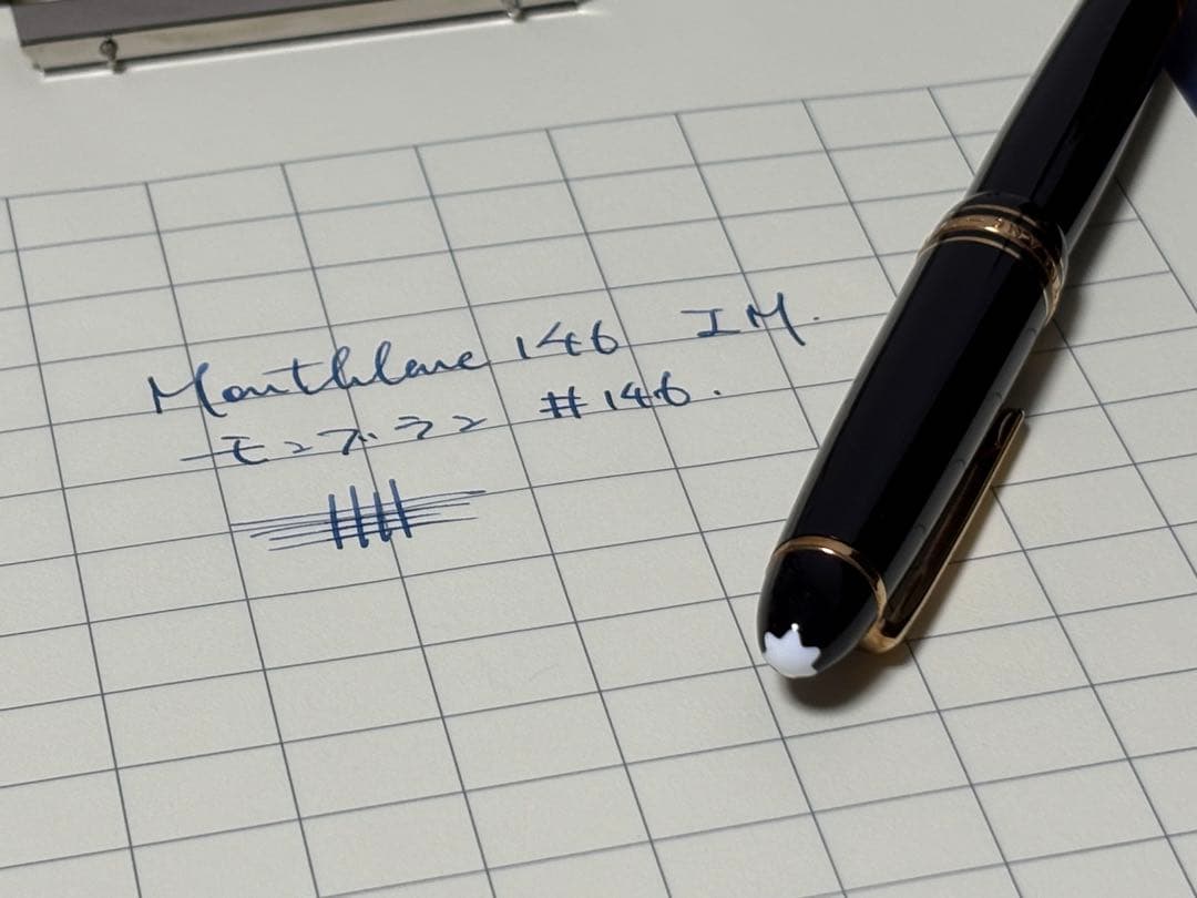 Montblanc 146 字幅変更 万年筆 レッドゴールド