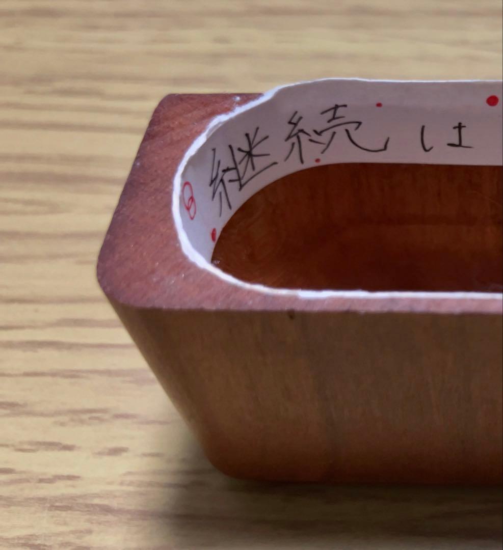 元STU48今村美月 直筆メッセージ入り AirPods Pro 木製ケース