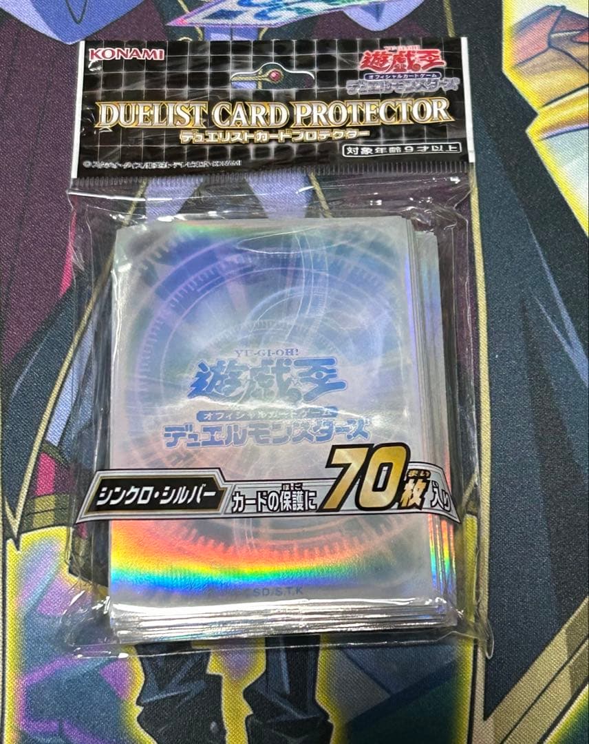 遊戯王レッドデーモンズデッキ(メイン40枚＋EX15枚)スリーブ付き