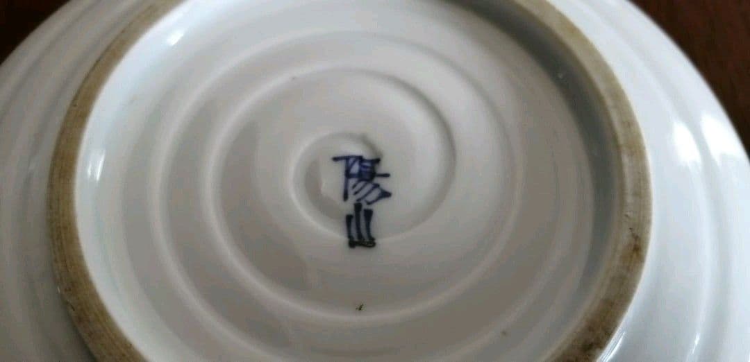 中里陽山作　桃形桃文皿　5客