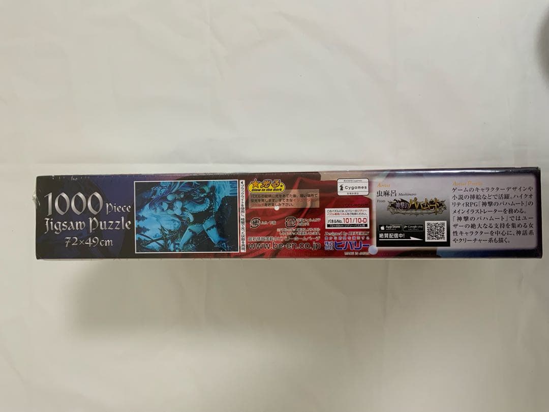 神撃バハムート　スレイプリンセス・エシュカ　ジグゾーパズル 1000ピース
