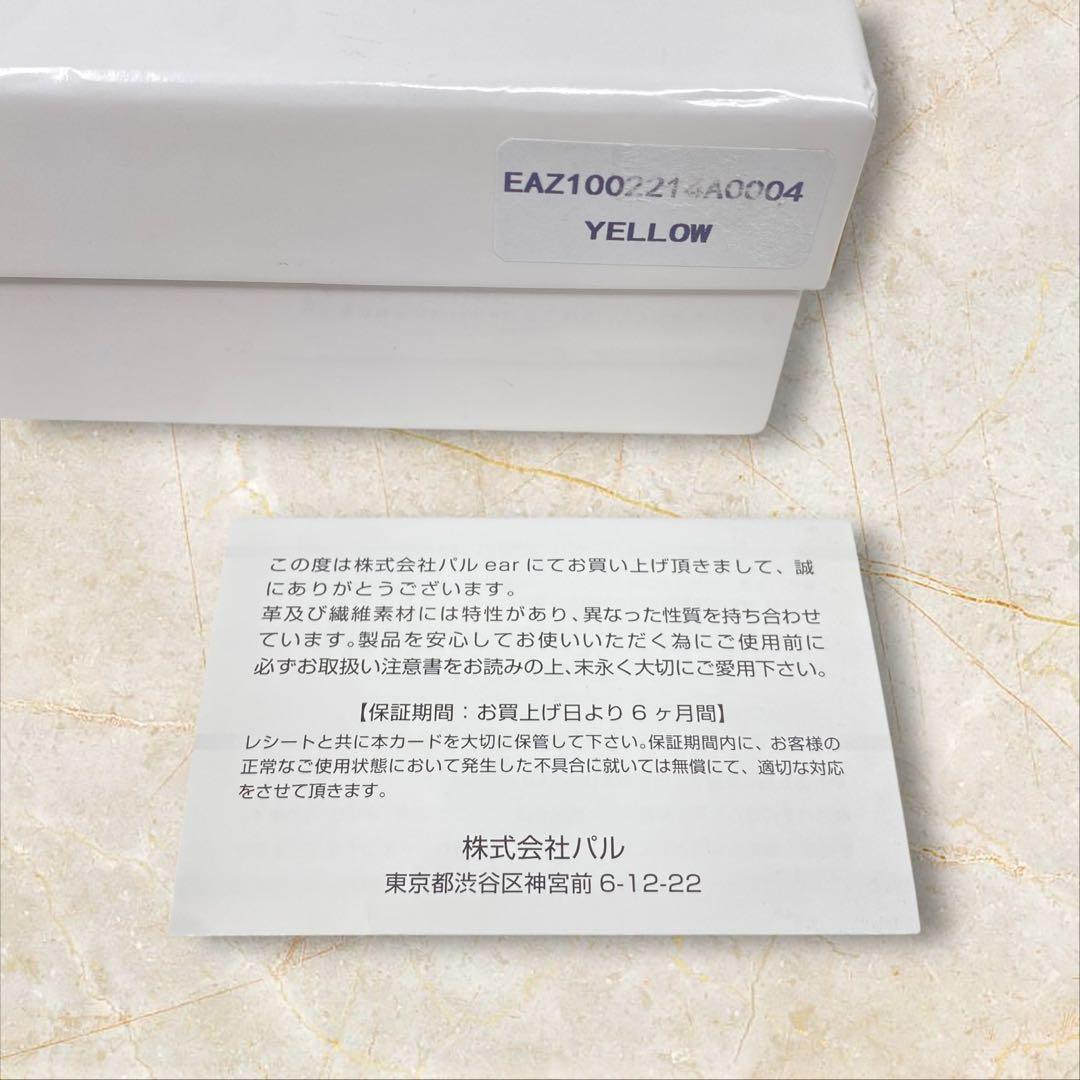 ear PAPILLONNER イアパピヨネ 財布 がま口 イエロー 黄色 イア