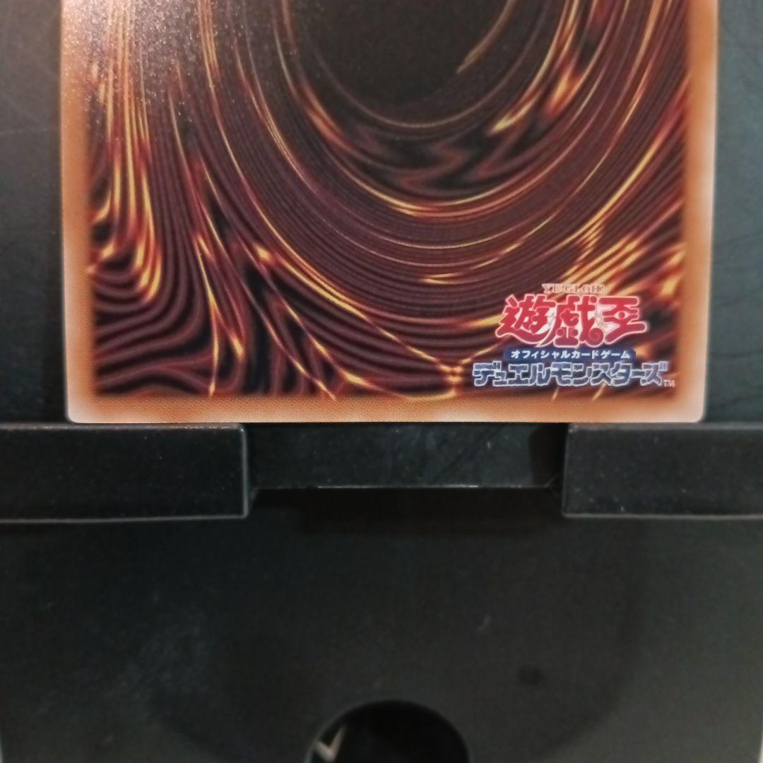 遊戯王 迷宮城の白銀姫 絵違い 25th