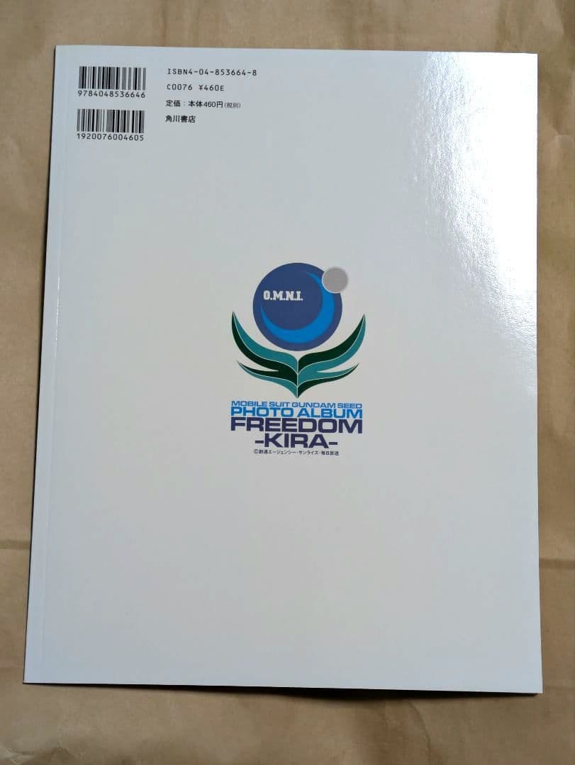 【激レア】 ガンダムSEED 写真集 FREEDOM キラ 直筆サイン 4名