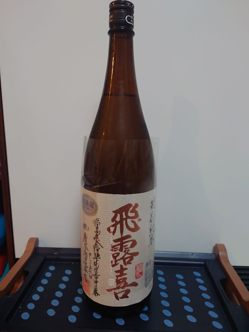 飛露喜 純米酒 1.8L