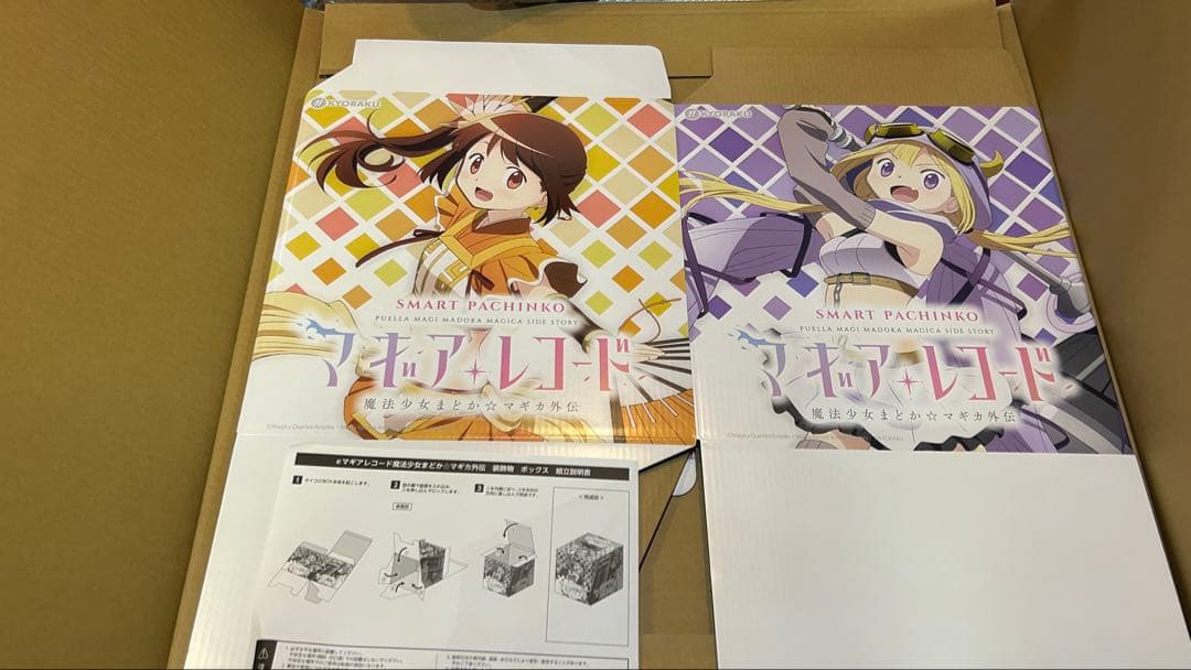 e魔法少女まどか☆マギカ外伝 【非売品】看板、装飾ボックスフルセット