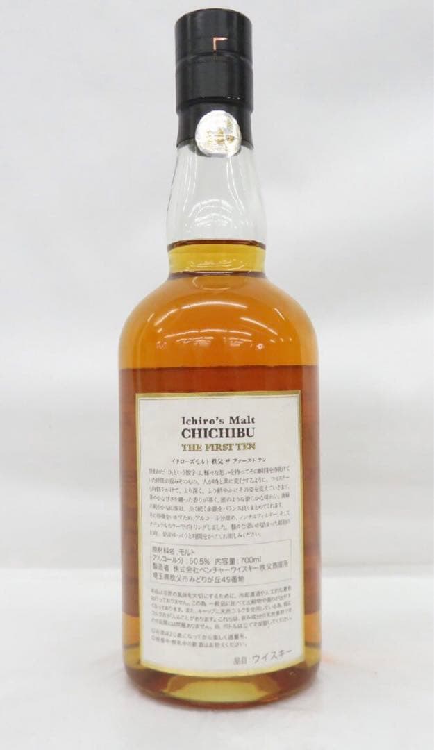 訳あり　イチローズモルト 秩父 10年 ザ ファースト テン 50.5度　元箱