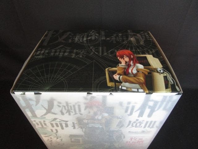 STEINS GATE 牧瀬紅莉栖 運命探知の魔眼 シュタインズゲート 新品