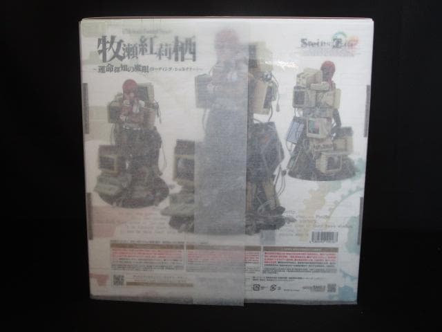 STEINS GATE 牧瀬紅莉栖 運命探知の魔眼 シュタインズゲート 新品