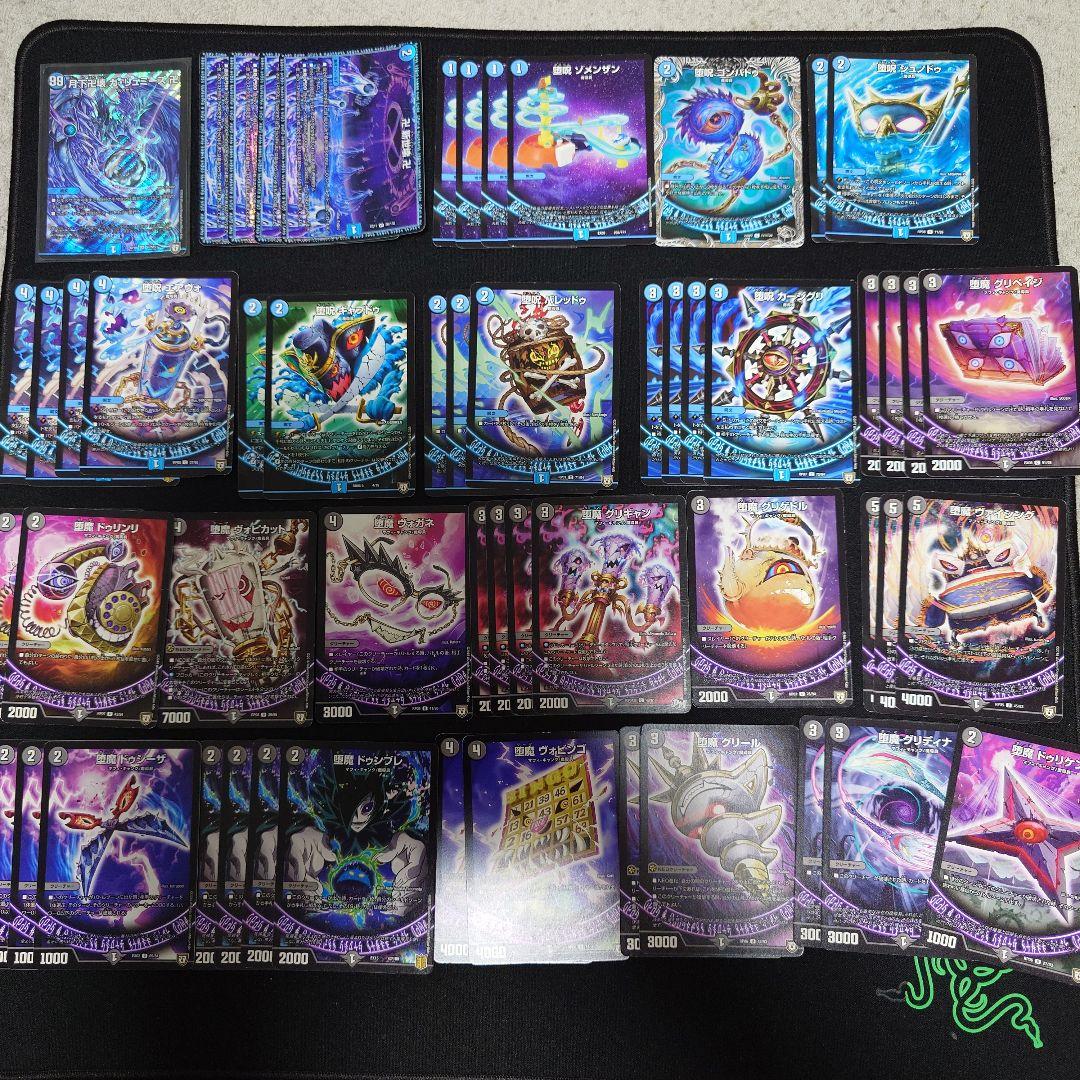 デュエマ引退品　まとめ売り