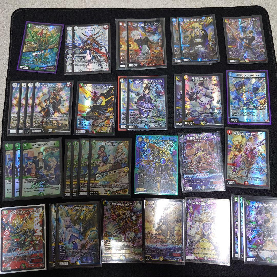 デュエマ引退品　まとめ売り