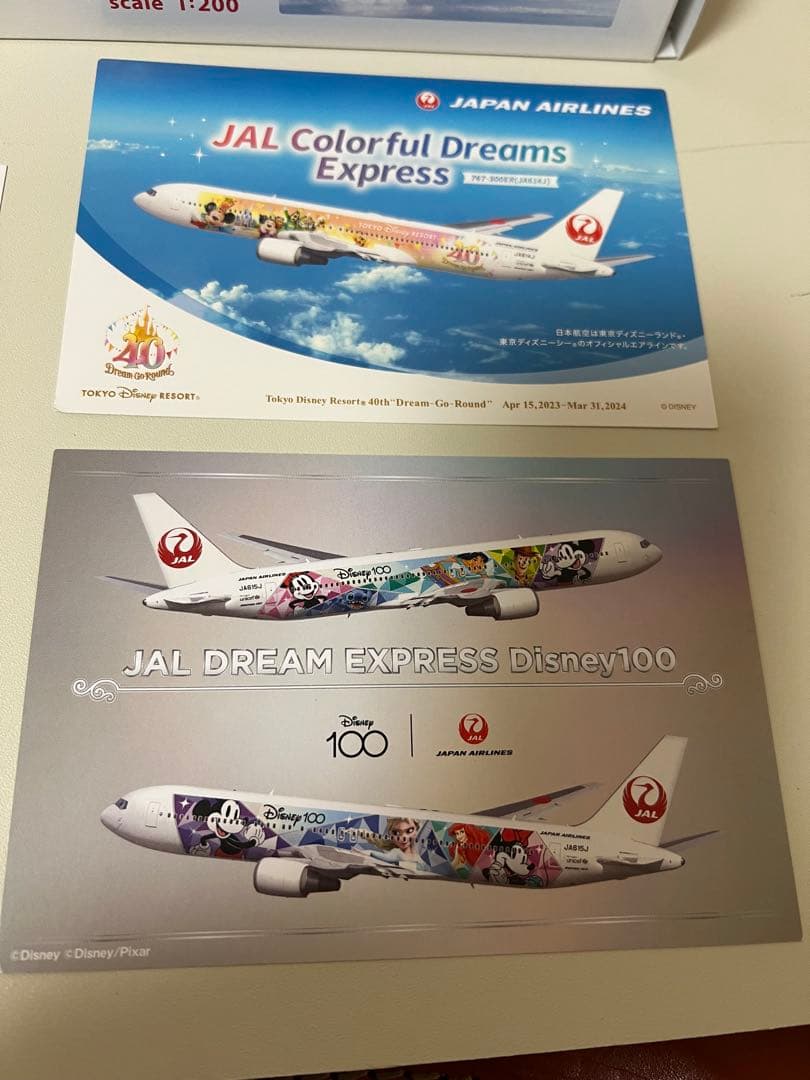 JAL DREAM EXPRESS B767-300ER ディズニー　新品