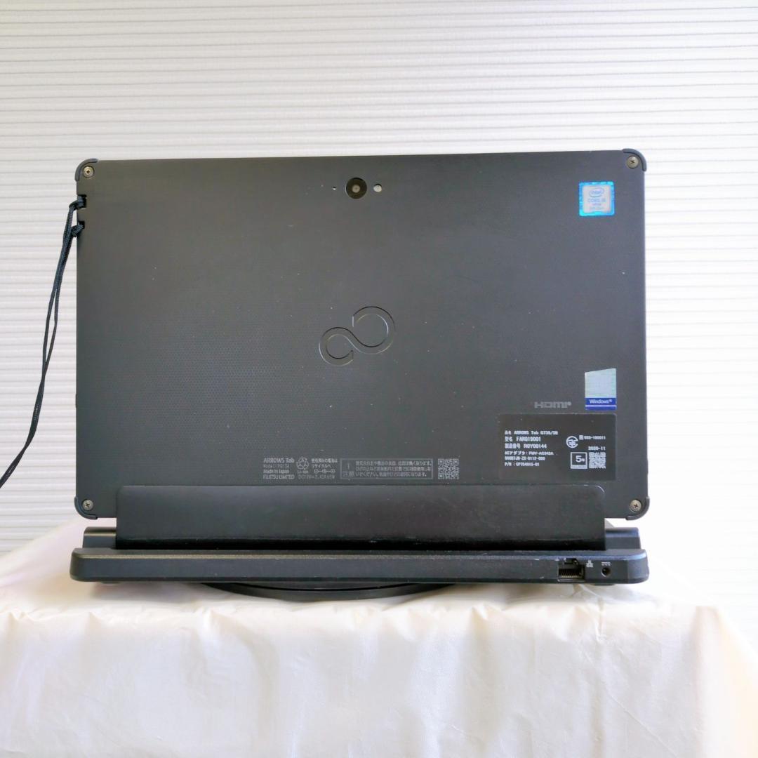 ノートパソコン タブレット 2in1 富士通 Windows11 i5 SSD