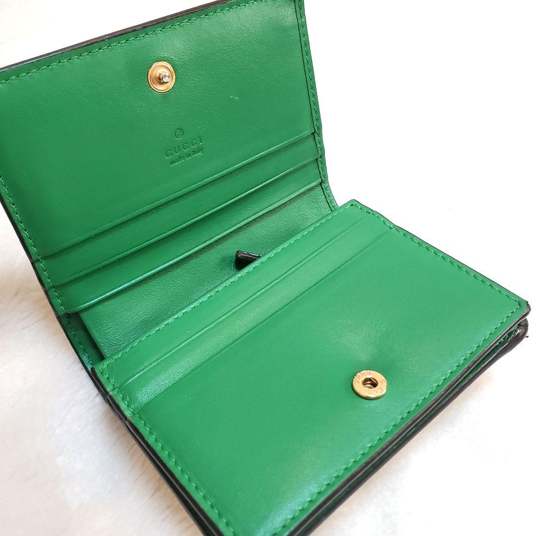 美品 GUCCI GGマトラッセカードケースウォレット　グリーン