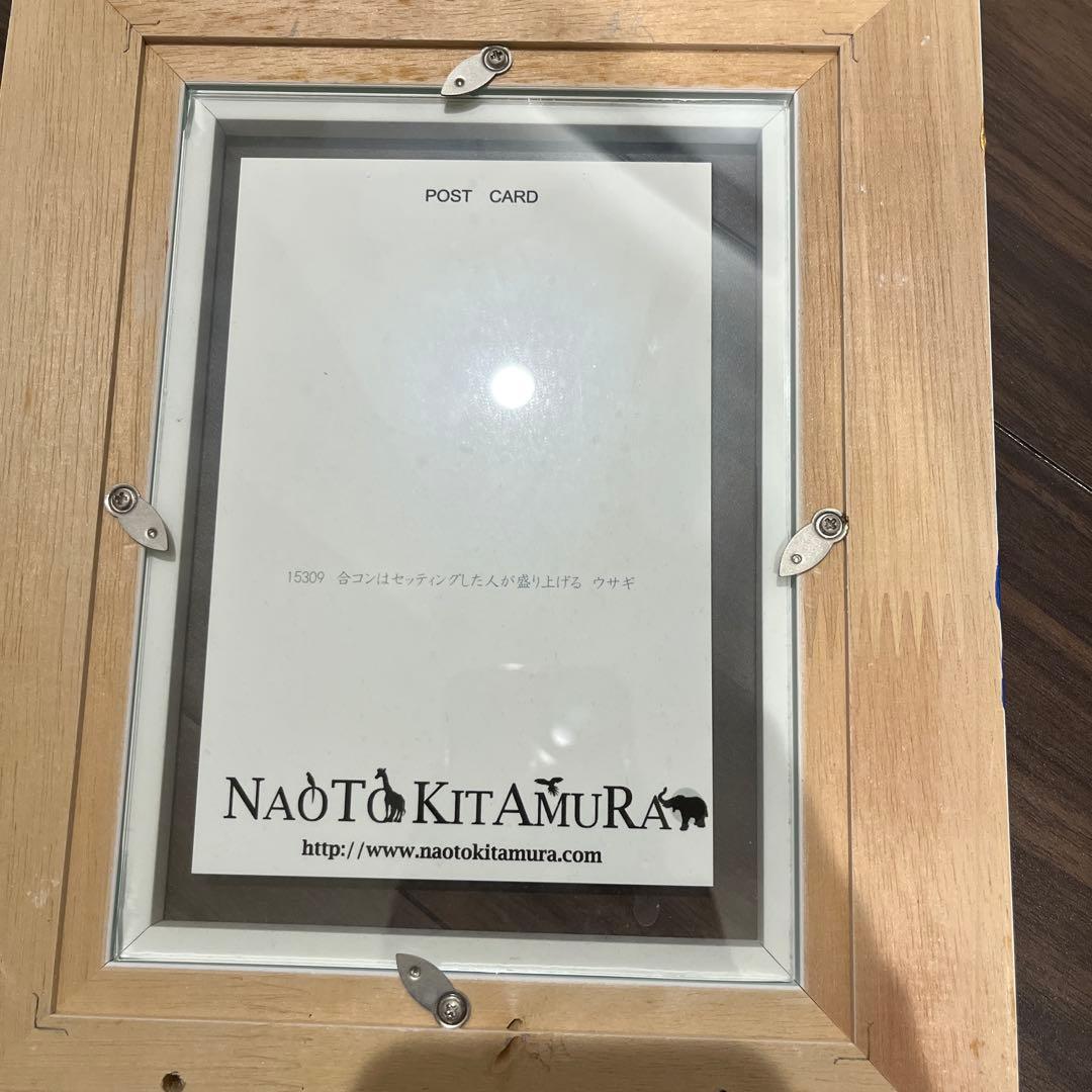 北村直登　絵画