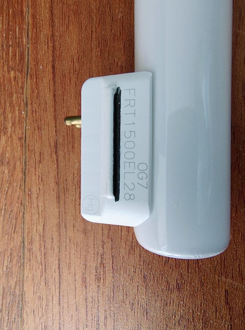 シームレスラインランプFRT15002本セットです。