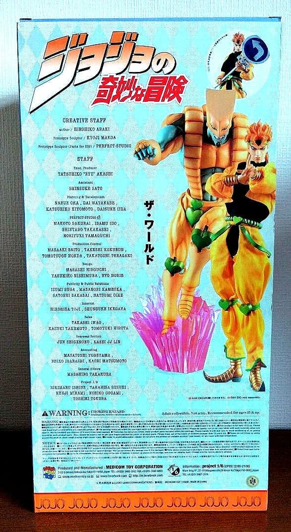 ジョジョの奇妙な冒険 ザ・ワールド フィギュア