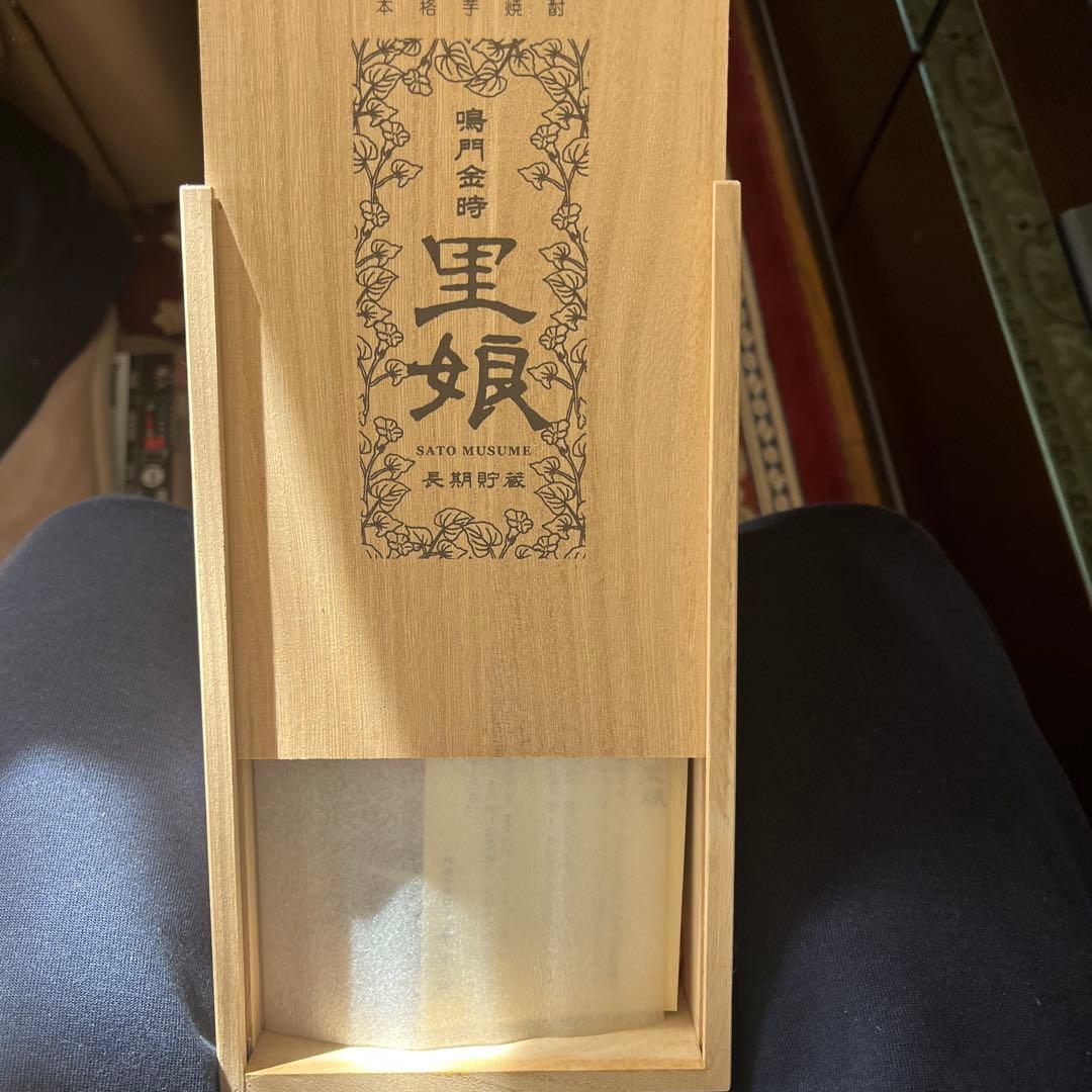 里娘 焼酎 佐藤酒造 木箱入り