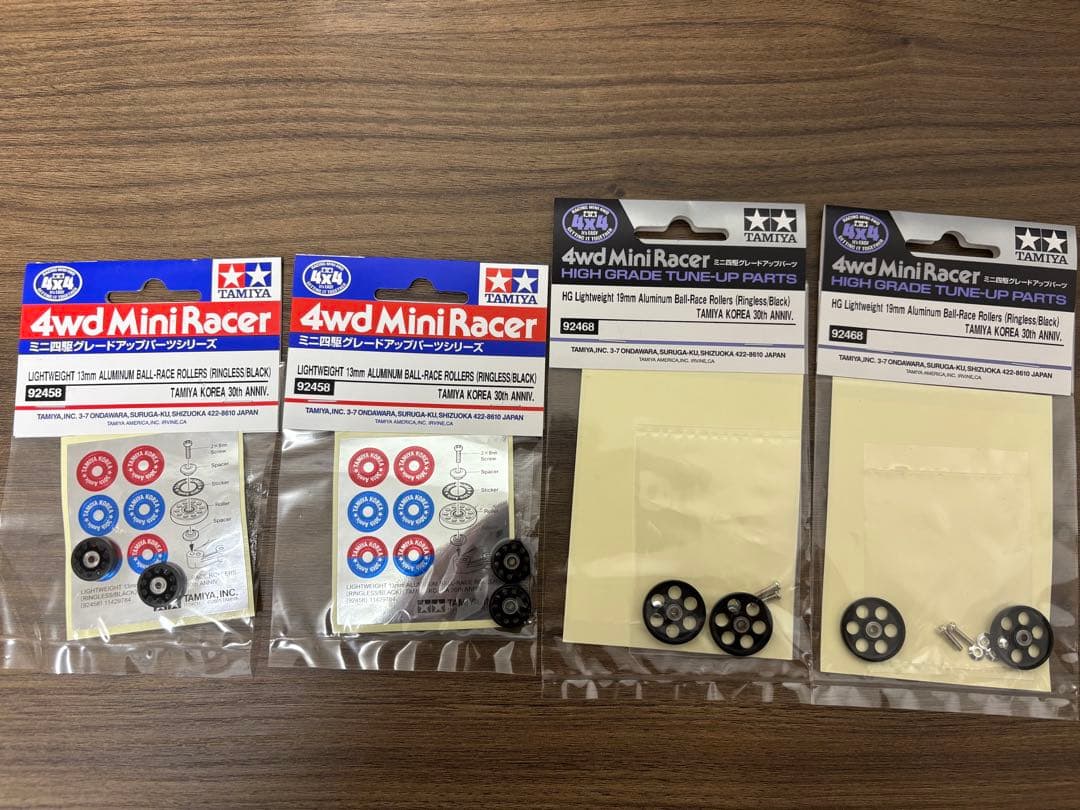ミニ四駆　韓国限定　13mm&19mm軽量アルミローラーセット