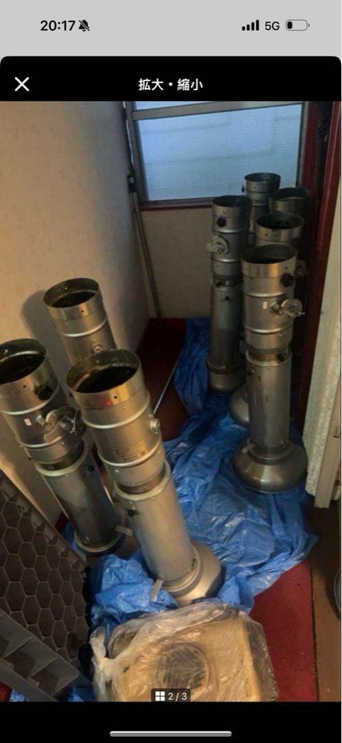 可動式シルバーストーブ 複数