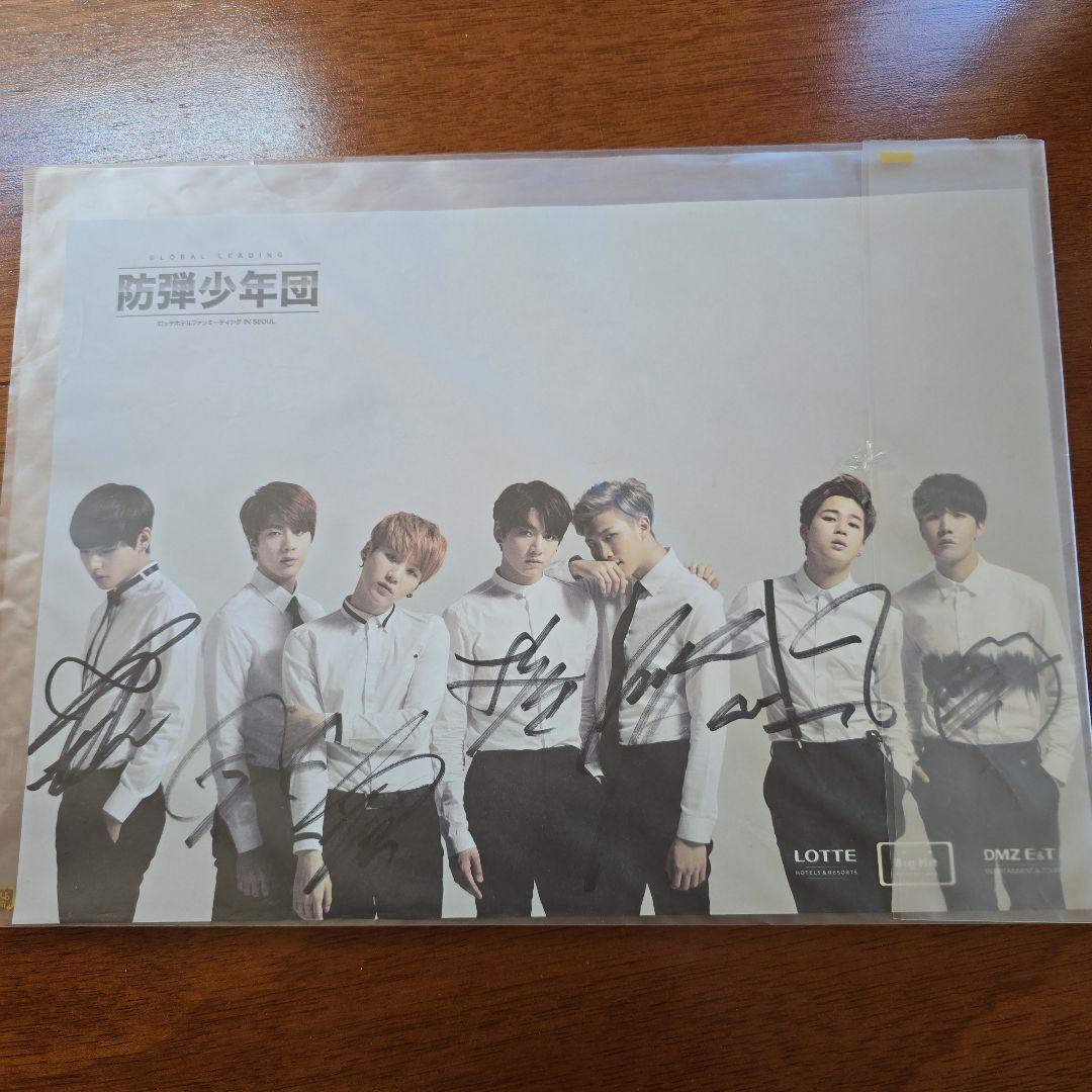 BTS ロッテホテルファンミーティング　直筆サイン