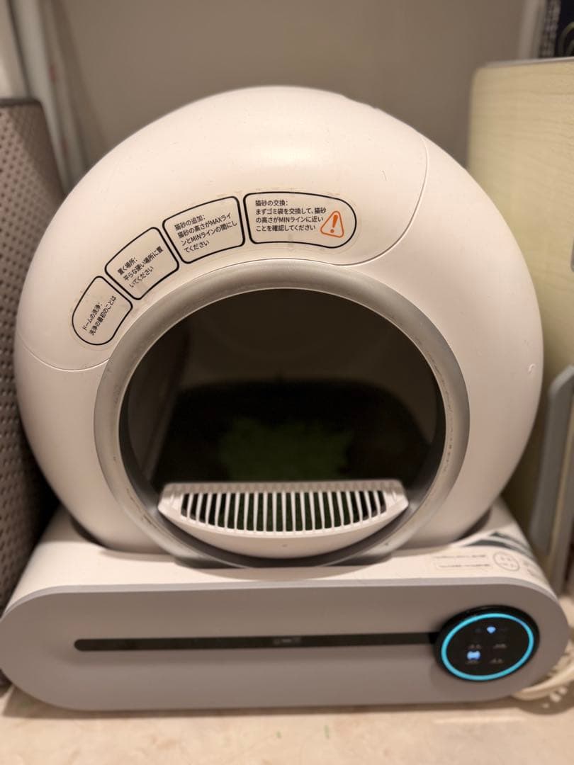 自動猫トイレ 遠隔操作 専用アプリ管理 IOS/Android対応