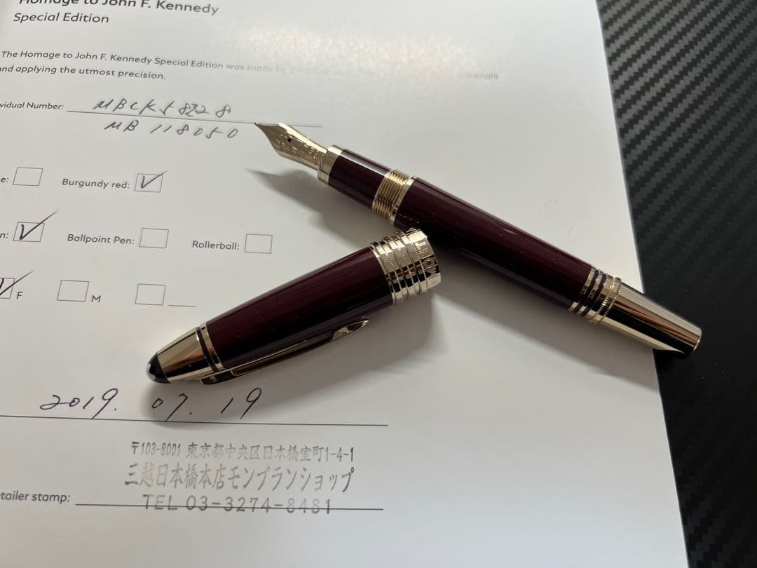 モンブラン グレートキャラクターズ ケネディ F 細字 万年筆 バーガンディ