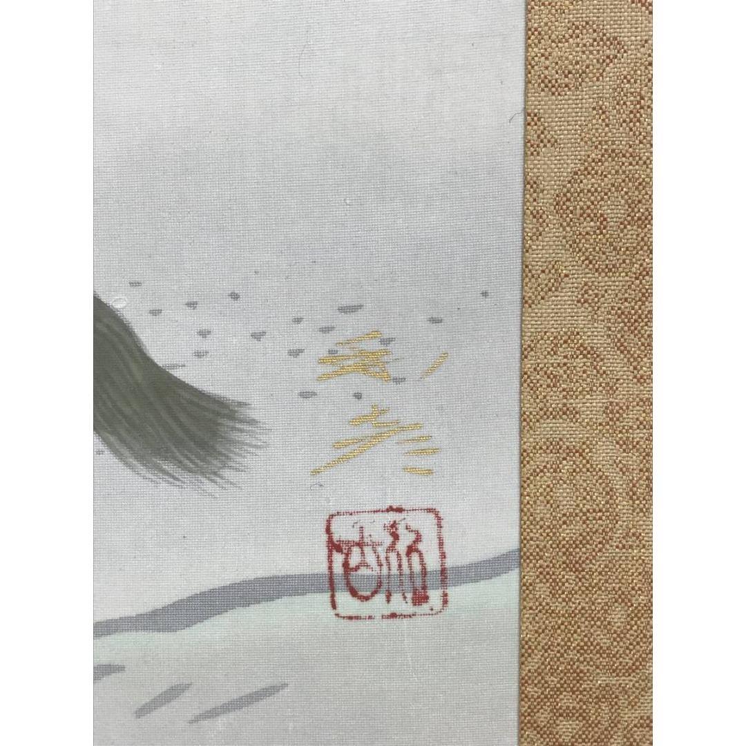 真作/堤利彦/高砂図/人物図祝掛軸/正月掛軸/横物/掛軸☆宝船☆AK-619