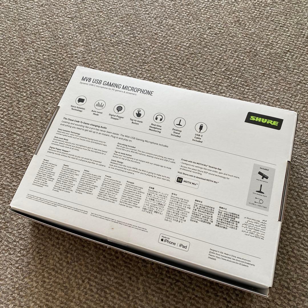 SHURE MV6 USBゲーミングマイクロフォン
