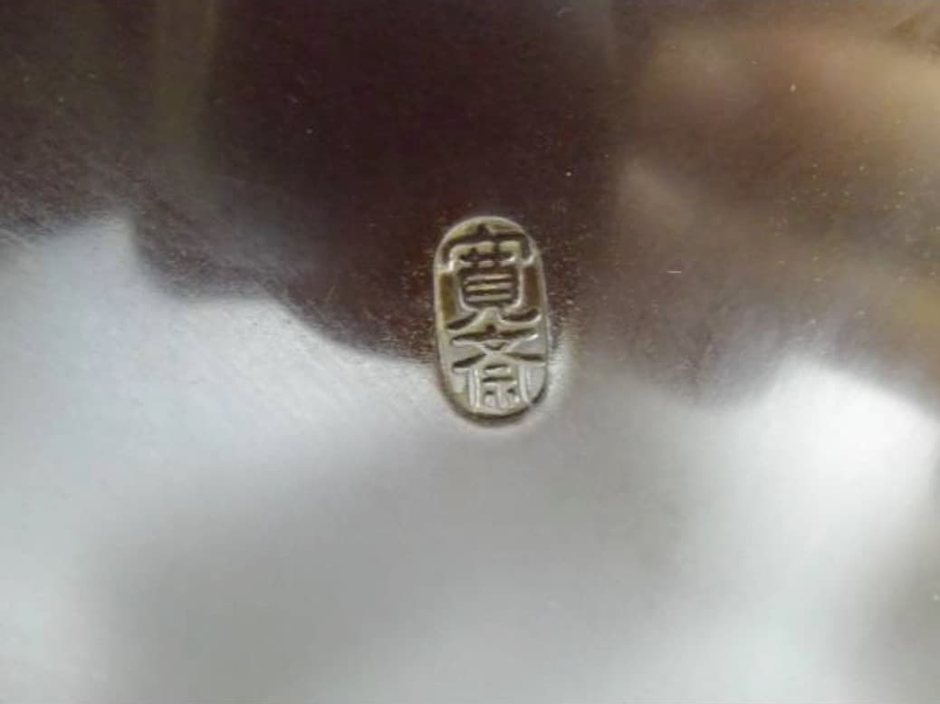 唐銅 鬼面風炉 釡師 佐藤清光 風炉師 釡谷寛斎 共箱 電熱器