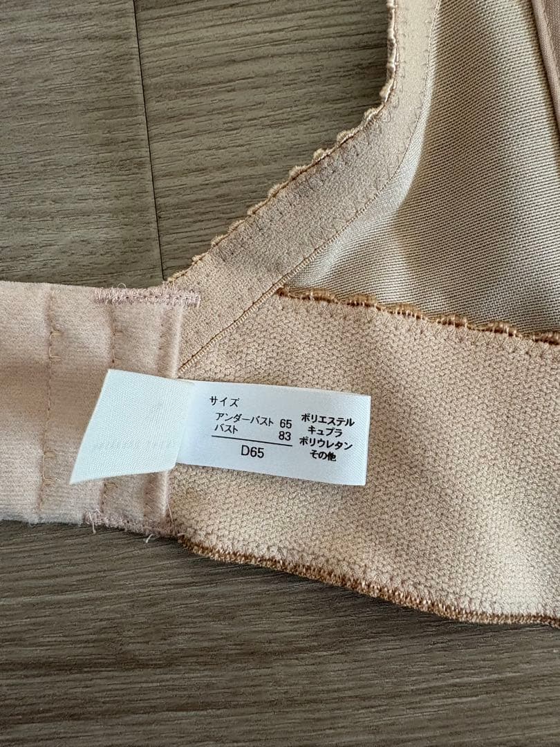 トリートドレッシング ブライダルインナー D65 ショートビスチェ M ガードル