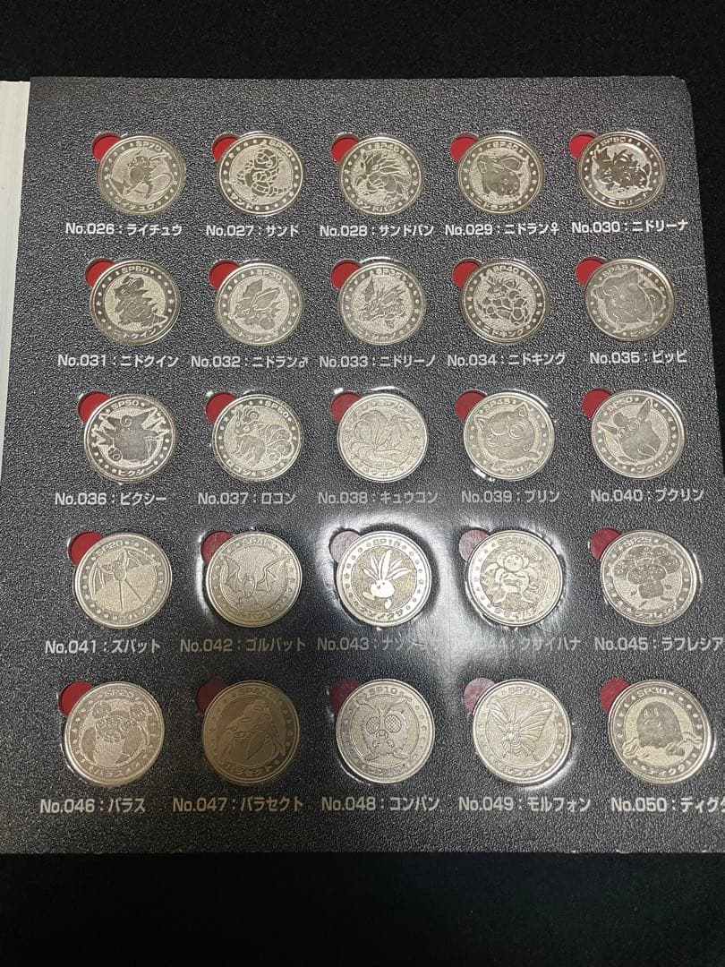 カムイ フォルダなし