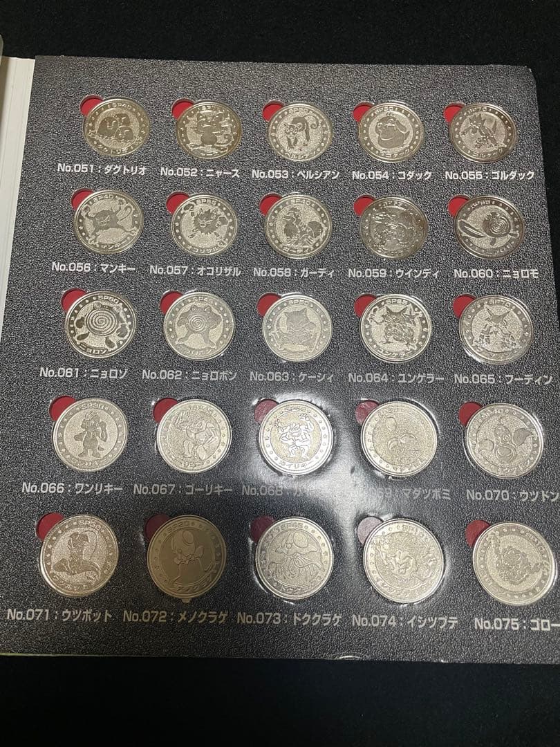 カムイ フォルダなし