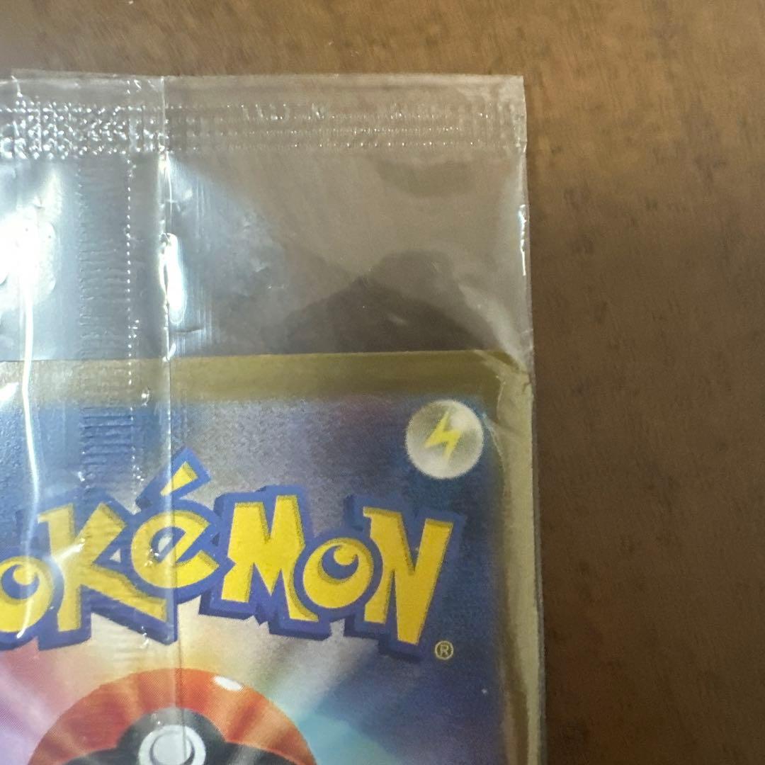 トウホクのピカチュウ 70HP プロモカード