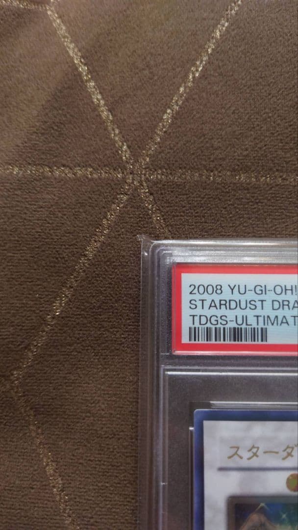 PSA10 スターダストドラゴン レリーフ TDGS-JP040 シンクロ