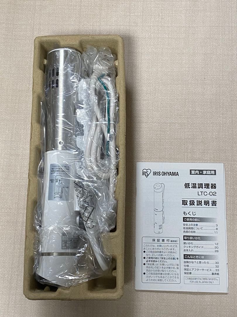 IRIS OHYAMA アイリスオーヤマ　低温調理器　LTC-02-W
