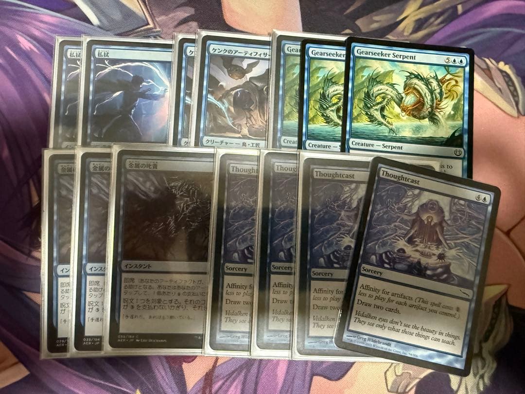 MTG パウパー親和デッキパーツセット