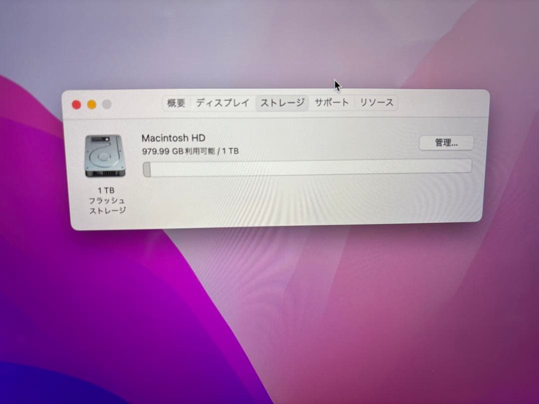 バッテリー新品同様 i7 1TB MacBook Pro 15インチ　A1707