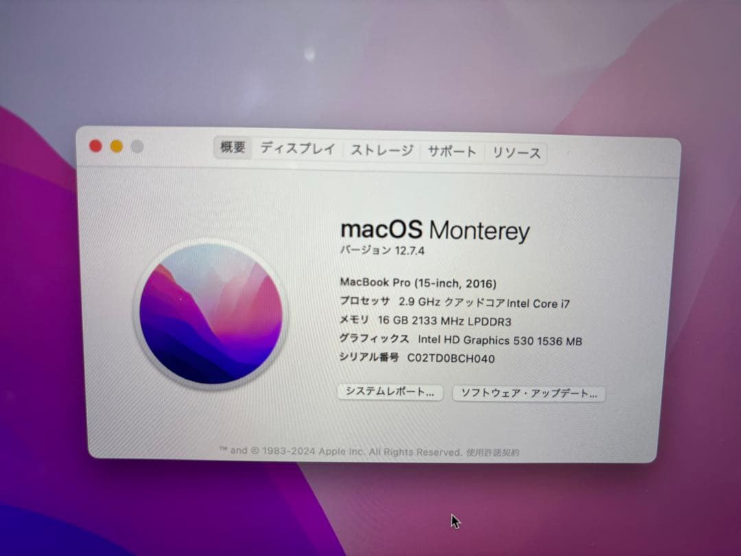 バッテリー新品同様 i7 1TB MacBook Pro 15インチ　A1707