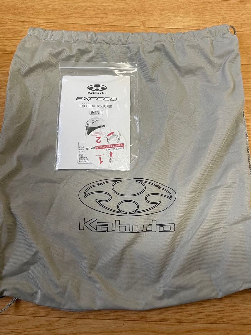 Kabuto Exceed マットブラック ジェットヘルメット