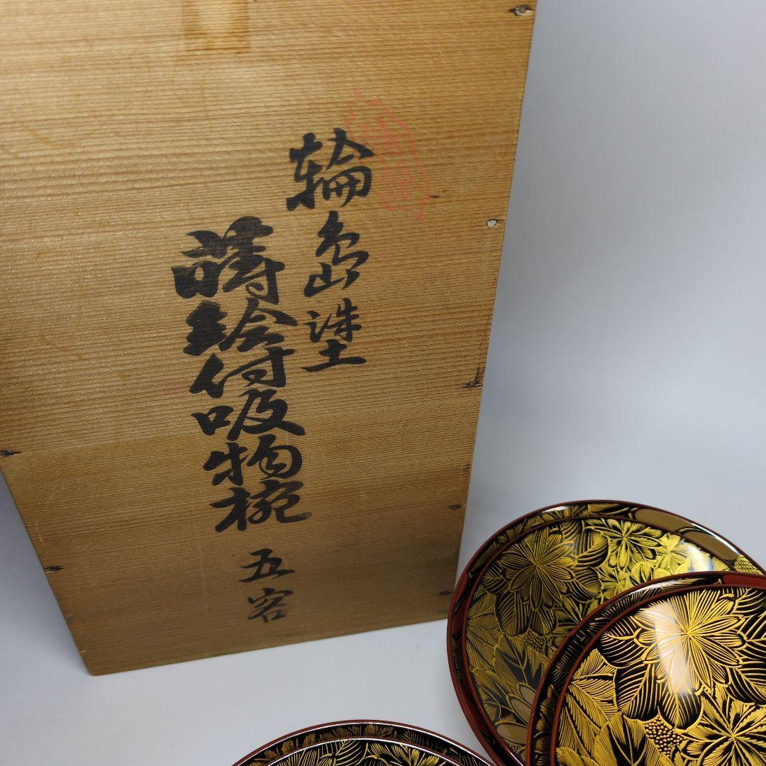 特選　沈金　輪島塗　蒔絵付吸物椀　五客　年代物　骨董