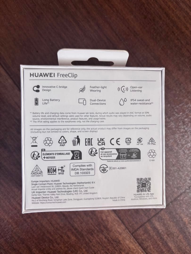 HUAWEI FreeClip ワイヤレスイヤホン オープンイヤー イヤーカフ型
